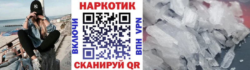 Где продают наркотики Городец АМФЕТАМИН  КОКАИН  Alpha-PVP  Гашиш  МЕТАМФЕТАМИН  Бошки Шишки 
