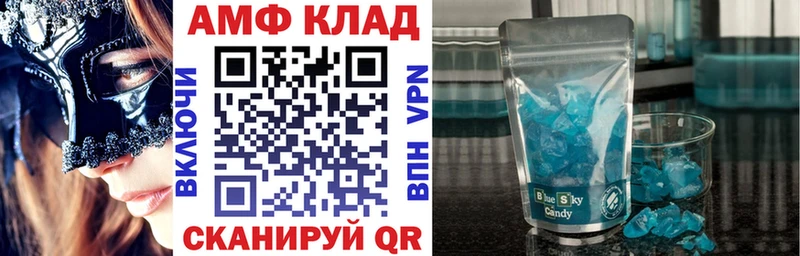 наркошоп  Городец  Amphetamine Розовый 