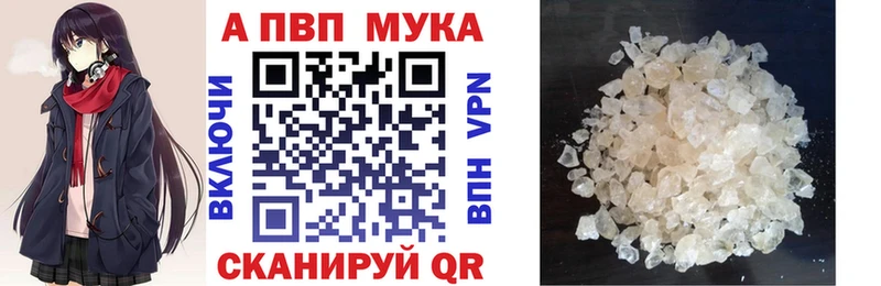 Alpha PVP СК КРИС  нарко площадка Telegram  Городец 