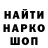 АМФЕТАМИН Розовый Vasiluna Park