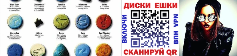Ecstasy круглые  закладка  Городец 