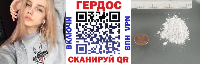ГЕРОИН Heroin  даркнет сайт  Городец 