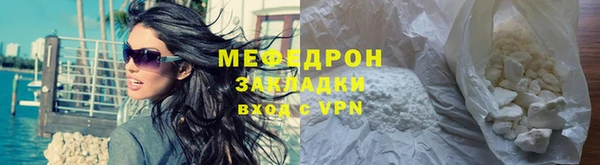 амф Балахна
