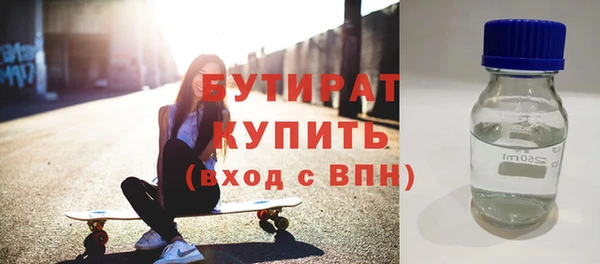 амф Балахна