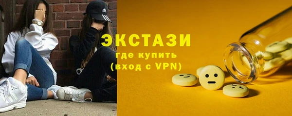 амф Балахна