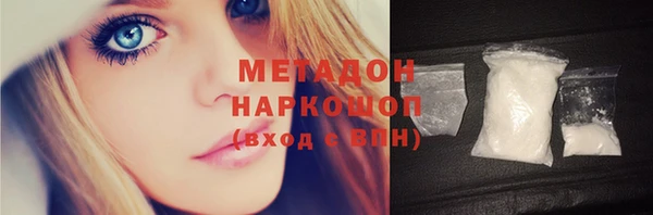 индика Балабаново