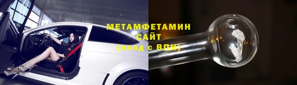 кристаллы Гусь-Хрустальный