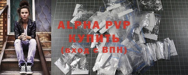 амф Балахна