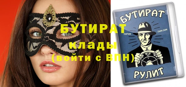мескалин Баксан
