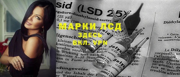 мескалин Баксан