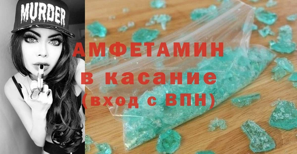 мескалин Баксан