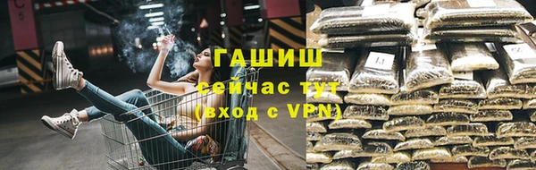 амф Балахна