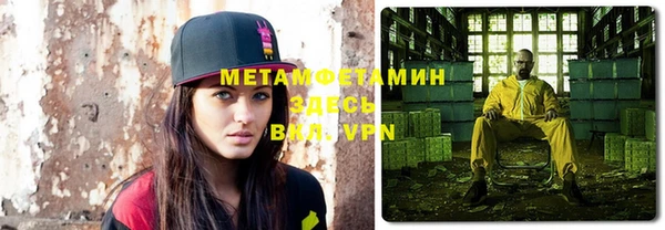 амф Балахна