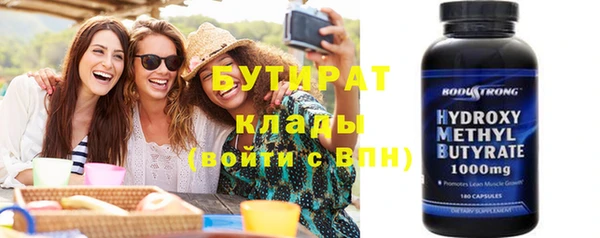 амф Балахна