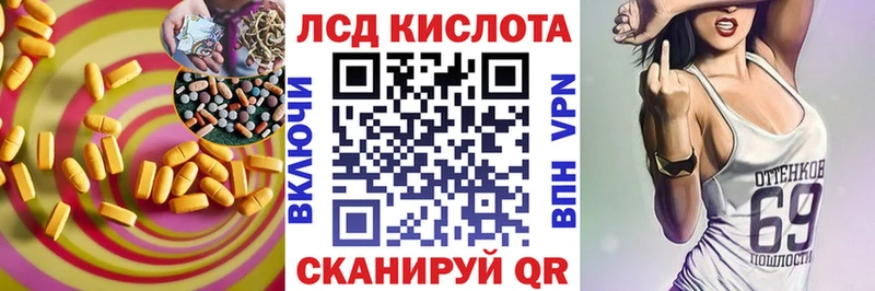 сколько стоит  Городец  Лсд 25 экстази кислота 