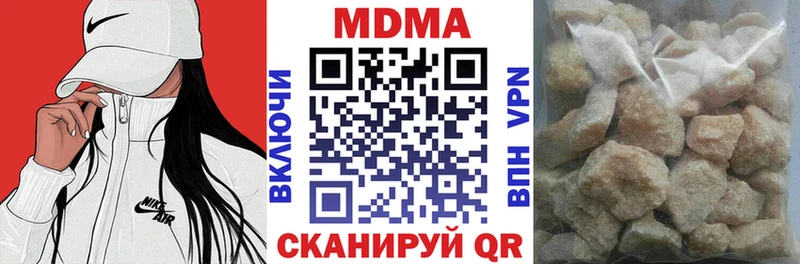 hydra как войти  где продают наркотики  Городец  МДМА кристаллы 