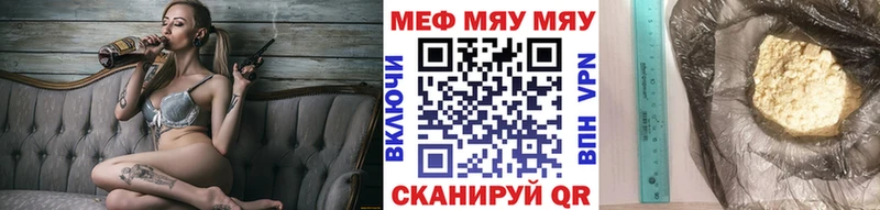 hydra как зайти Городец Меф 4 MMC купить наркоту