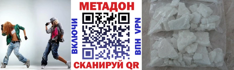 где можно купить Городец МЕТАДОН белоснежный