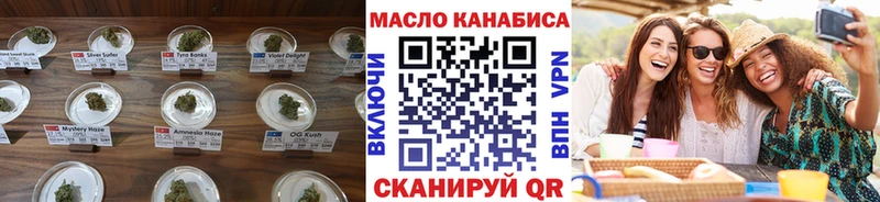 ТГК вейп с тгк  Городец 