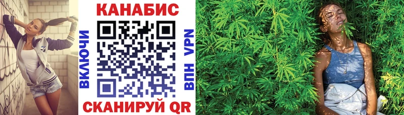 Каннабис Ganja цены наркотик Городец
